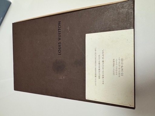LOUIS VUITTON ルイヴィトン 財布