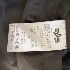 【Mサイズ】アルファ MA-1の画像