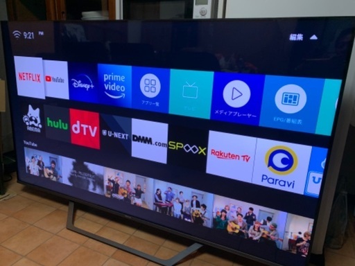 ⭕️ ハイセンス Hisense 4K 65インチ 65型 65U7FG 2022年製 ⭕️