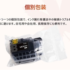新品❤️互換インクカートリッジ 詰め替えインク4色5本セットの画像