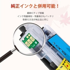 新品❤️互換インクカートリッジ 詰め替えインク4色5本セットの画像