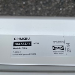 🌟IKEA　GRIMSBU グリムスブ ベッドフレーム🌟の画像