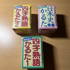 お子様に知育玩具などまとめての画像