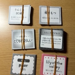 お子様に知育玩具などまとめての画像