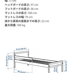 IKEA こどもベッド　フレームの画像