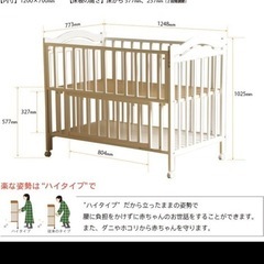 ベビーベッド＋寝具セット（合計10点）日本製ベビーベッドスラット ホワイトアウトレット ハイタイプ 石崎家具赤ちゃん用ベッド、マットレス、ベッドシーツx2、おくるみ、掛け布団カバー、枕、防水シートx2、ベビーベッド用の保護パッド・ガードなど、合計10点のセットの画像