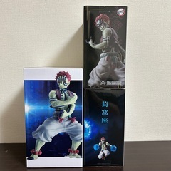 【🉐激アツ激安スペシャルセット🉐】 鬼滅の刃 猗窩座 フィギュアセットの画像