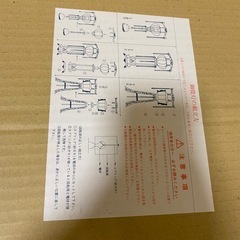 提灯　盆提灯　回転の画像