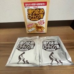 滑り止めコーティング剤の画像