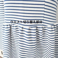 値下げ！【美品】ROPE PICNIC ボーダーカットソーワンピース　長袖の画像