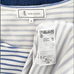 値下げ！【美品】ROPE PICNIC ボーダーカットソーワンピース　長袖の画像