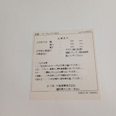 ちょっとオシャレなテーブルです。少々汚れ、傷ありますの画像