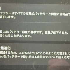 MacBook Air M2チップ　スターライト　メモリ8GB 256GB【本日かぎり限り】の画像