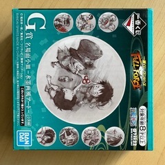 ワンピース一番くじ豆皿の画像