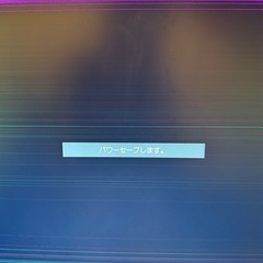 EIZO モニター　ジャンク品の画像