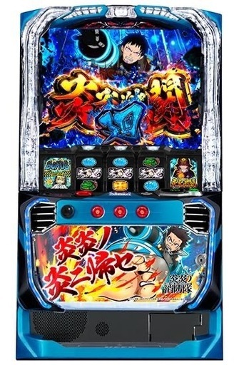 炎炎ノ消防隊 スマスロ