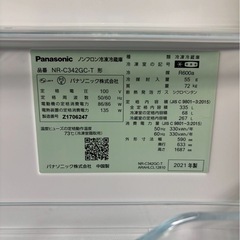 Panasonic 冷藏庫 NR-C342GC-T 2021年製 335L3ドアの画像
