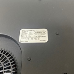 IH卓上コンロの画像