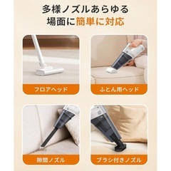 ワイヤレス
掃除機の画像