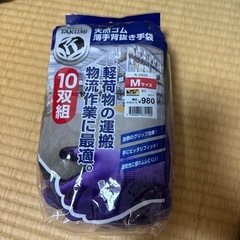 空調ファン　2セットの画像