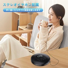 Gueray ポータブル CDプレーヤー の画像