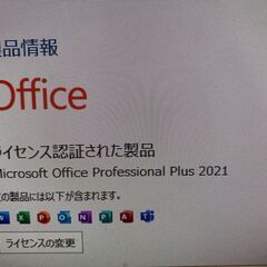 第8世代Win11正式対応office2021　i7メモリ8GB　SSD搭載デスクトップパソコンの画像
