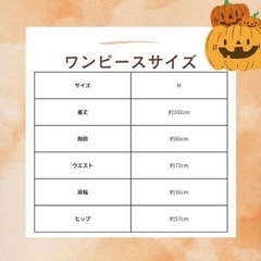 ハロウィン　魔女ワンピースと帽子　ステッキ　セット　レディースの画像