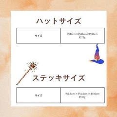 ハロウィン　魔女ワンピースと帽子　ステッキ　セット　レディースの画像
