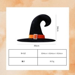 ハロウィン　魔女ワンピースと帽子　ステッキ　セット　レディースの画像