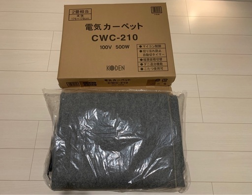 電気カーペット　CWC-210