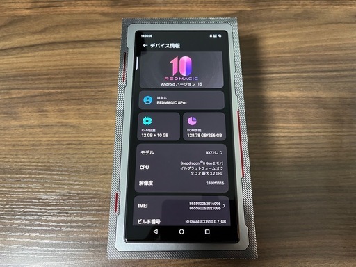 その他 EDMAGIC 8 Pro 256GB