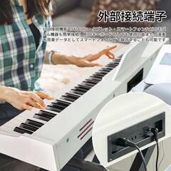 電子ピアノ 88鍵盤 卓上 木製 電子 ポータブル　ホワイトの画像