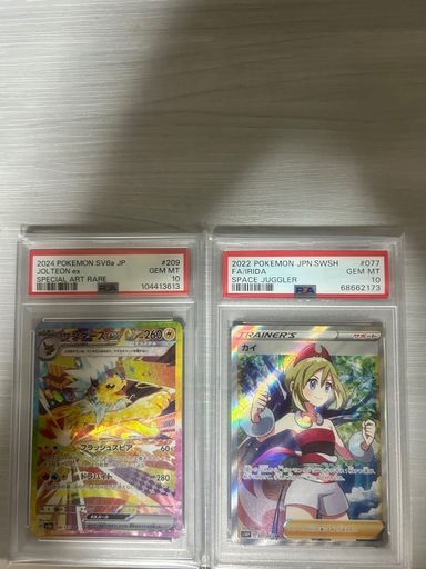 サンダースex PSA10 カイPSA10