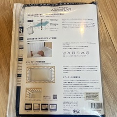 エアーラップ　ベビーベッドガードの画像