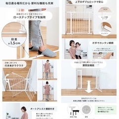 ベビーゲート ホワイト 73〜96cm　美品中古の画像