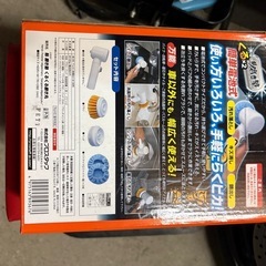 磨き丸
の画像