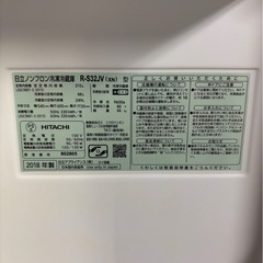 HITACHI 冷藏庫 R-S32JV 2018年製 315L 3ドア 右開きの画像