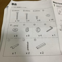 ニトリ ロフトベッド ブラックの画像