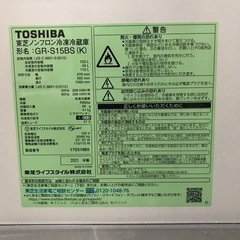 東芝　TOSHIBA 2021年製　冷蔵庫　冷凍庫　黒の画像