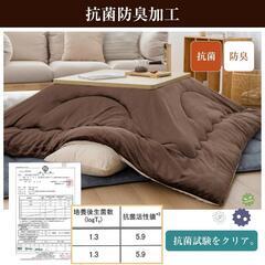 こたつ布団 長方形 大判 こたつ厚掛け布団 単品 190x240cmの画像