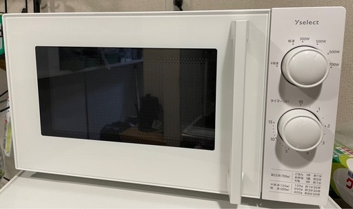 【購入者決定】yselect YMW17HL5 ヤマダオリジナル 単機能電子レンジ 50Hzアーバンホワイト