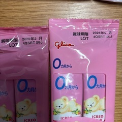 粉ミルク、液体ミルクアタッチメント、哺乳瓶セットの画像