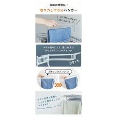 スラックスハンガー　20本掛けの画像