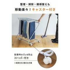 スラックスハンガー　20本掛けの画像