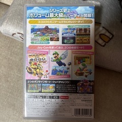 Switch マリオパーティ ジャンボリーの画像