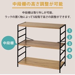 アイリスプラザ ラック 棚の画像