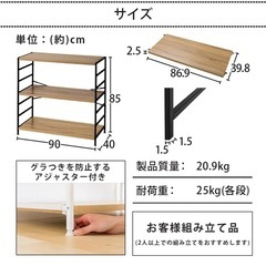 アイリスプラザ ラック 棚の画像