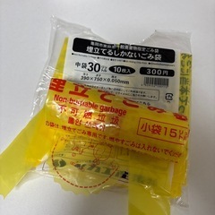 【開封済】亀岡市家庭用ゴミ袋の画像