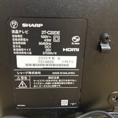AQUOSテレビの画像