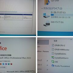 No.2富士通 PC D582G i5-3740メモリ8G中古品SSD256GB-DVD-R office2021の画像